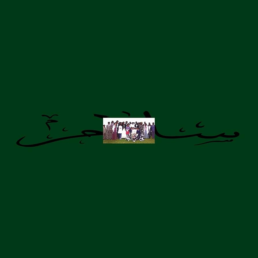 CD SALAAM ROUNHAA